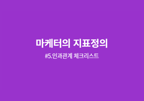 콘텐츠 썸네일